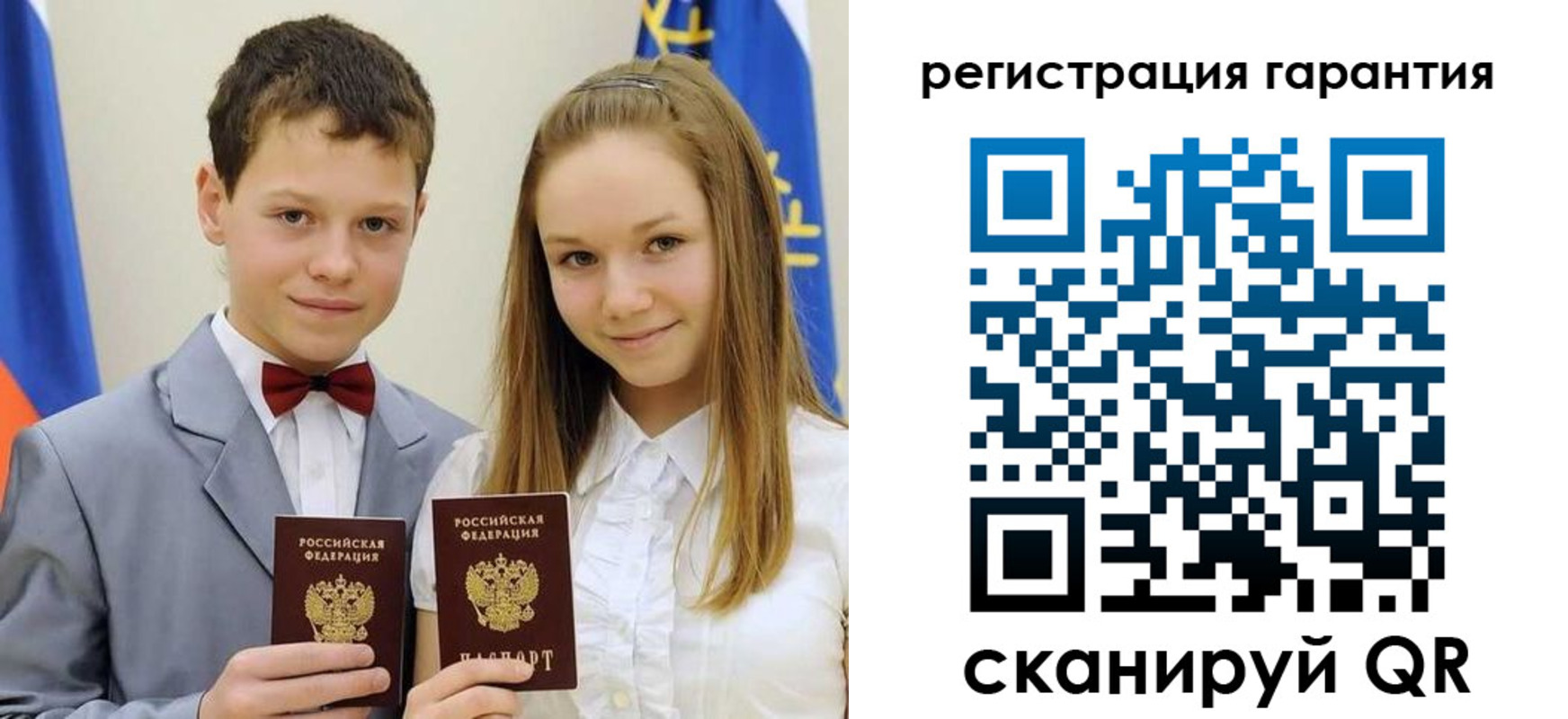 временная регистрация законно в Хилке