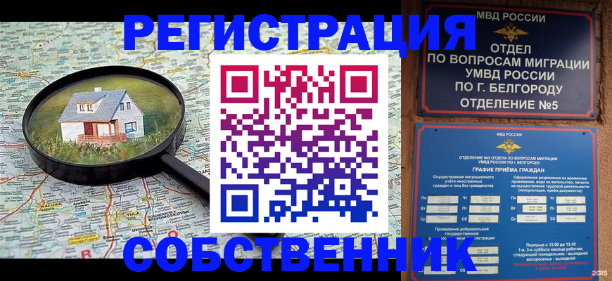 регистрация для школы в Хилке