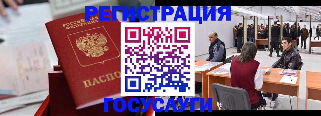 прописка поиск в Хилке